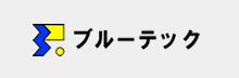 ブルーテック事業部ロゴマーク