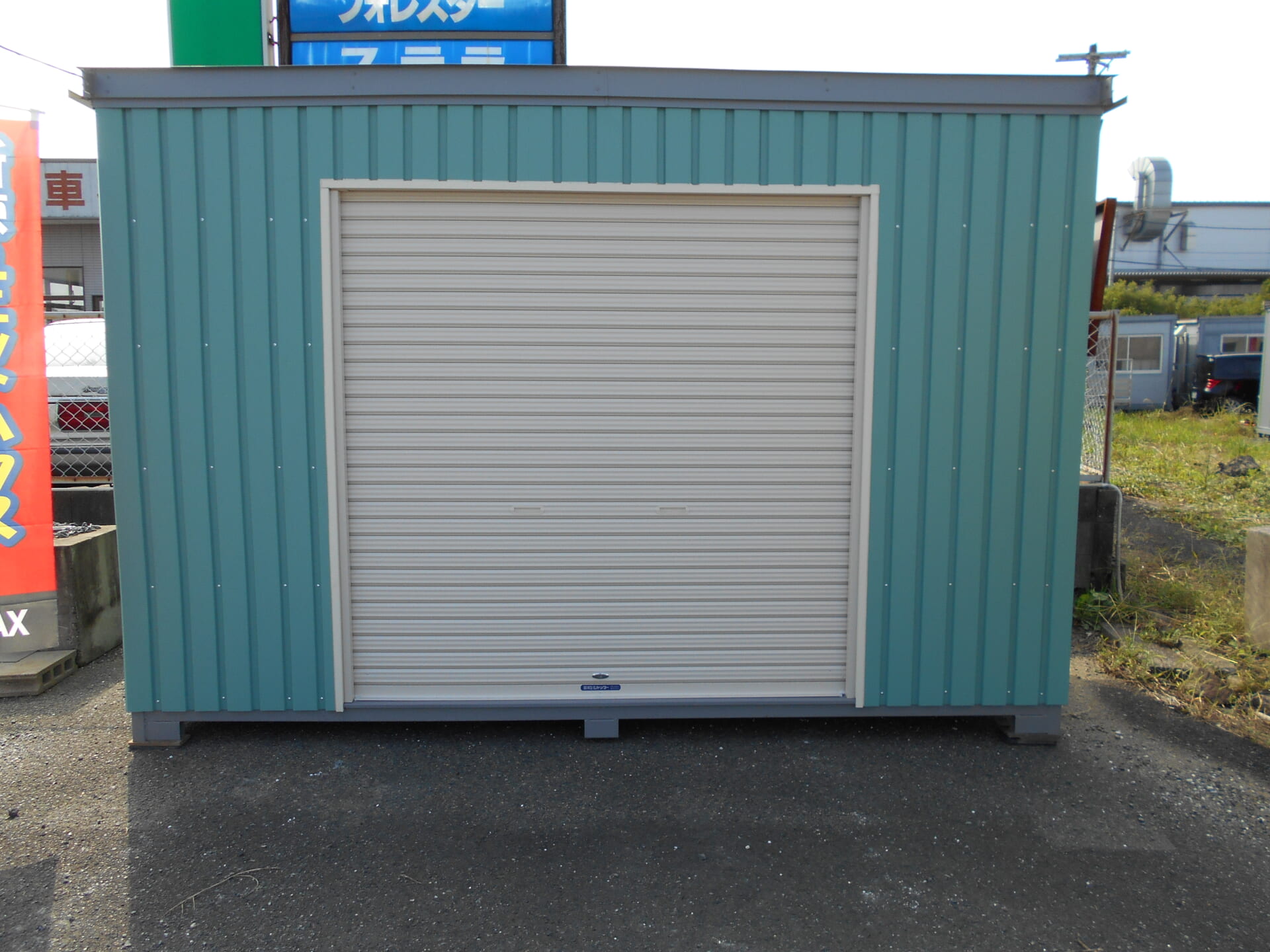 2坪シャッター倉庫 エスアールエスショッピング