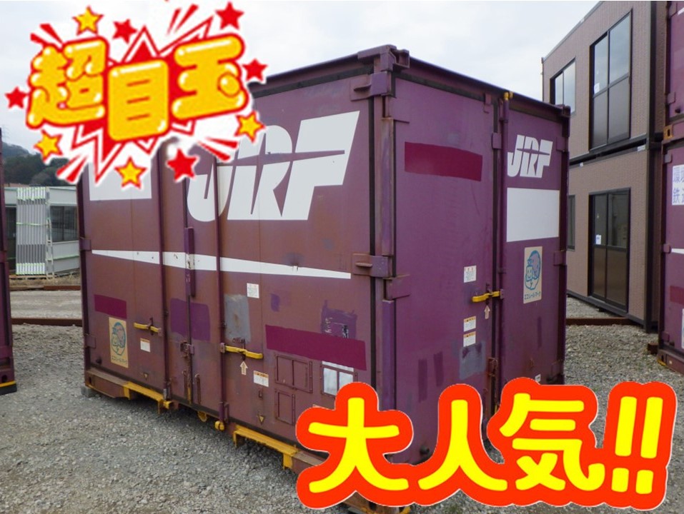 商品