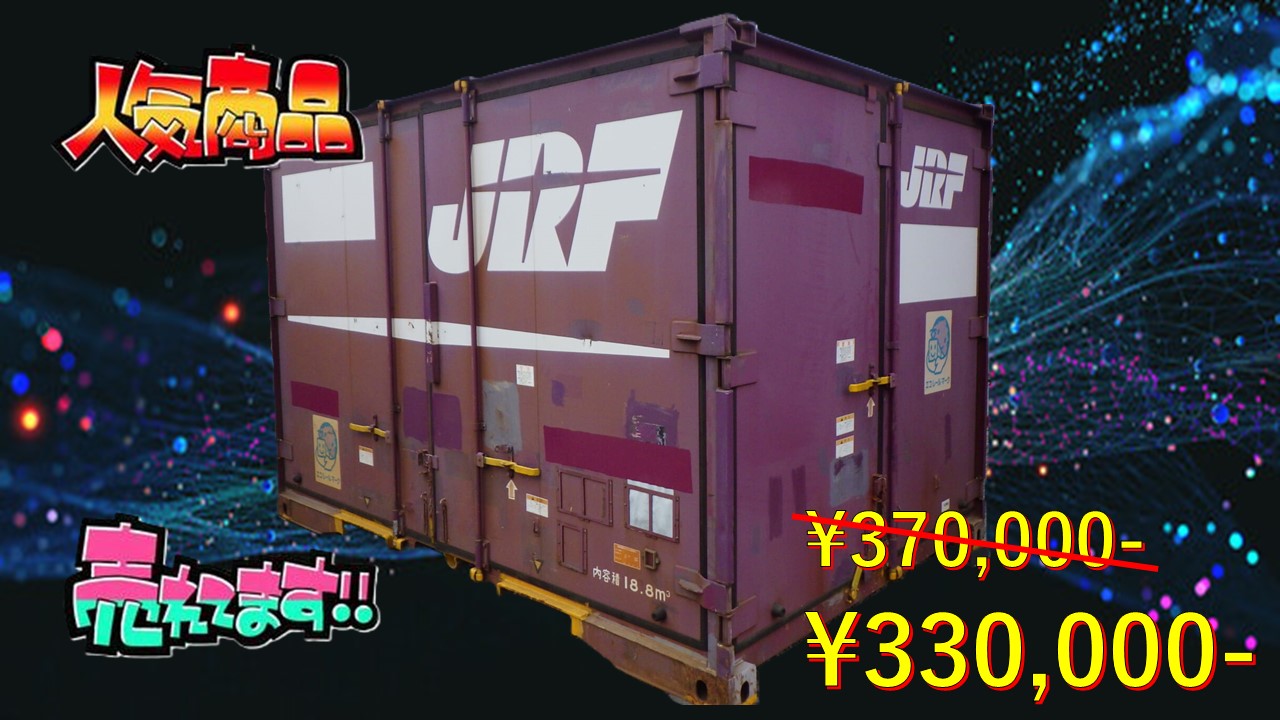 商品