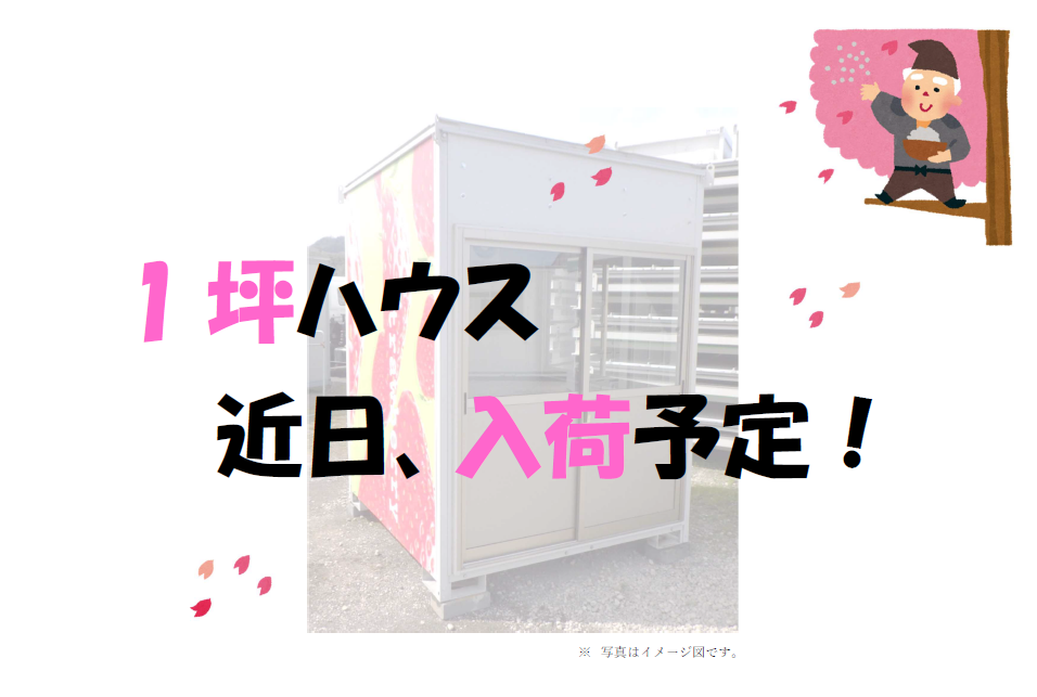 商品