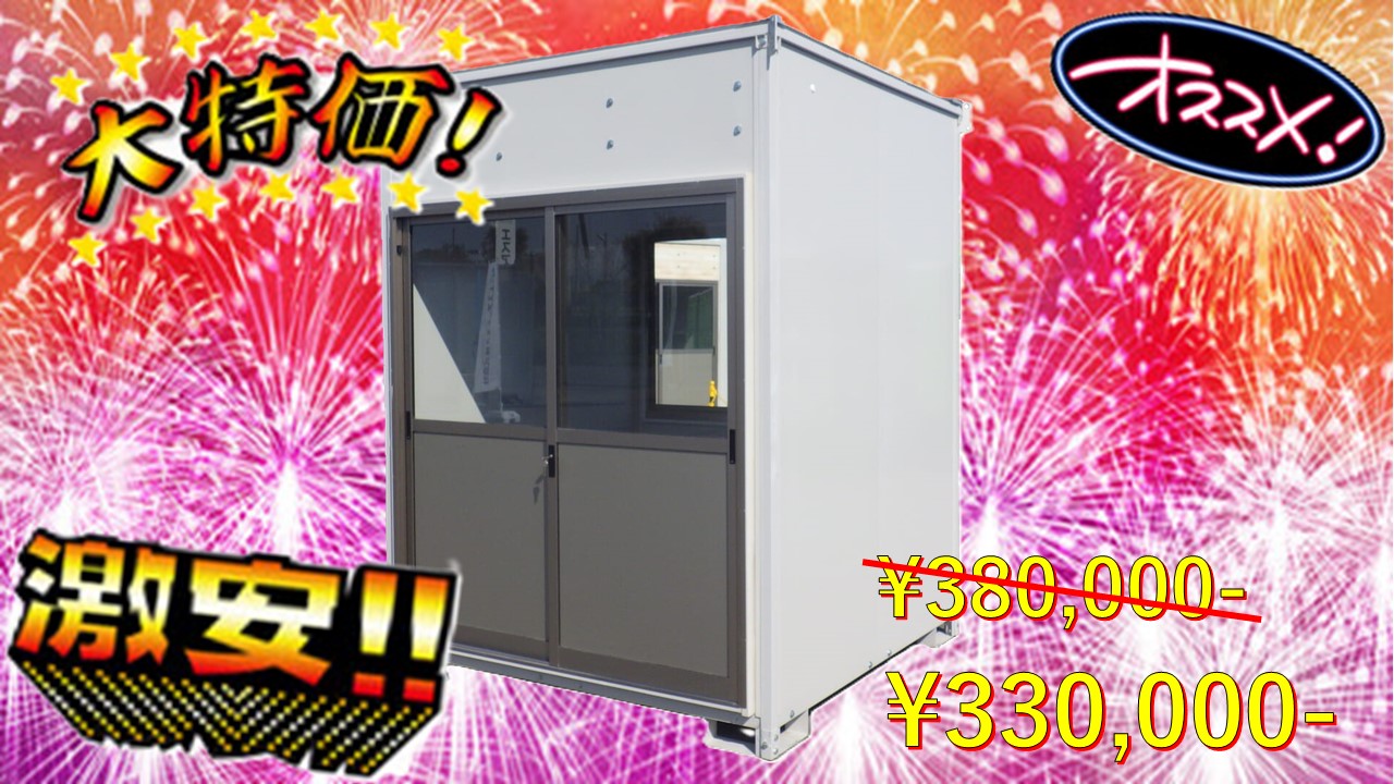 商品
