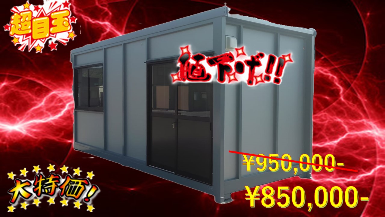商品