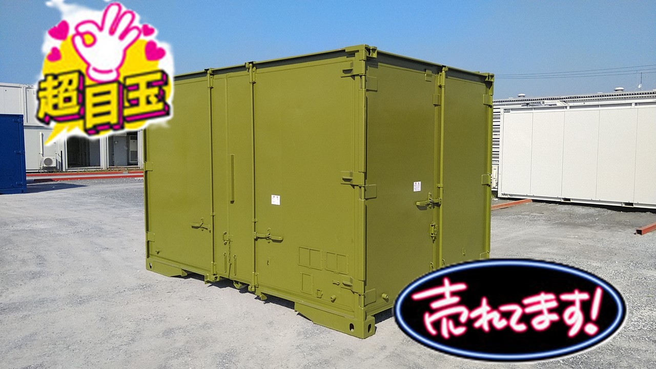商品