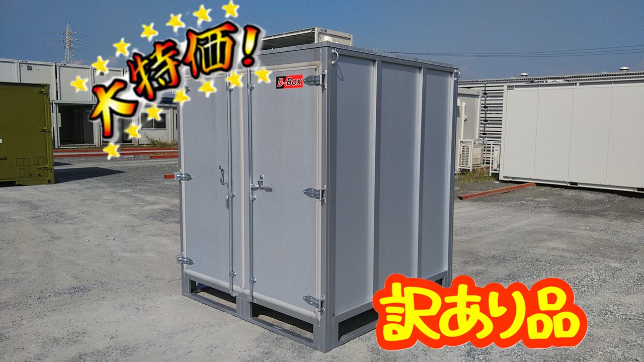 商品