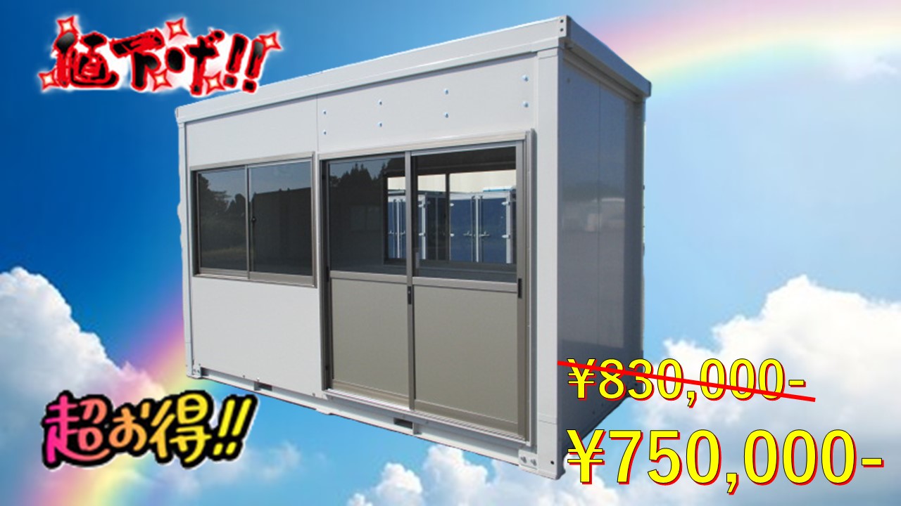 商品