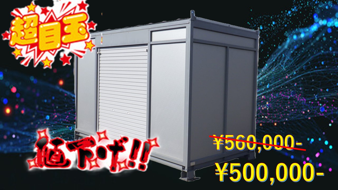 商品