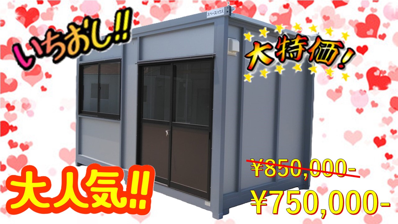 商品