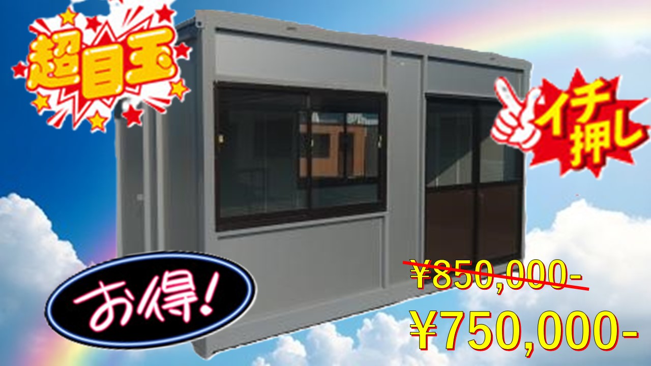 商品