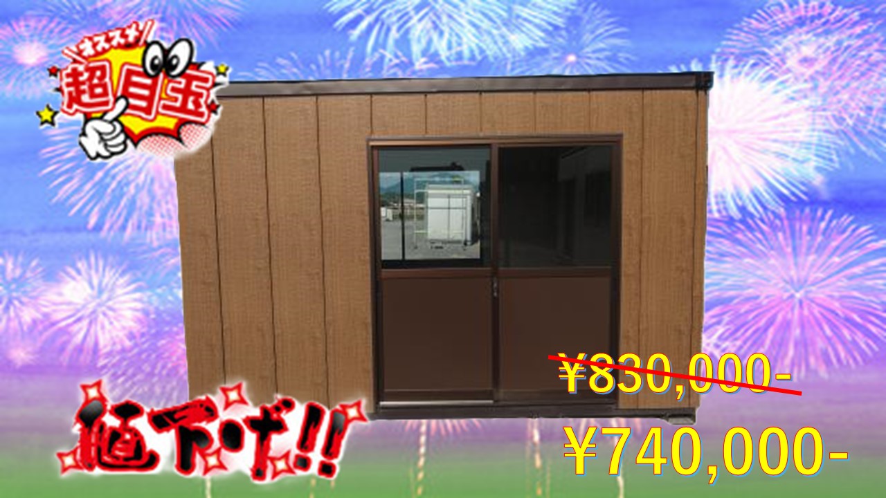 商品
