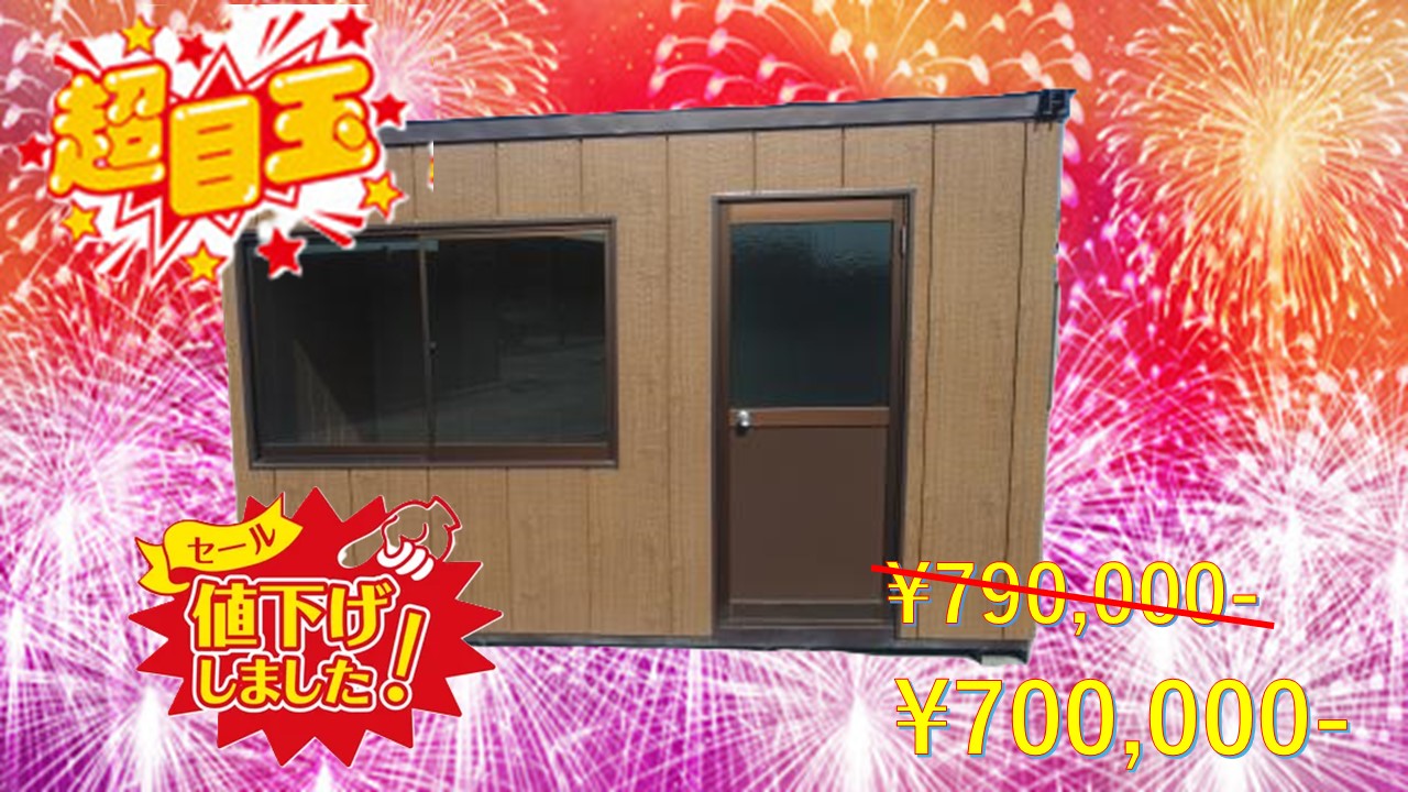商品