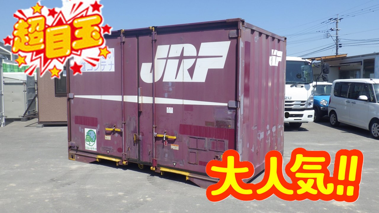 商品