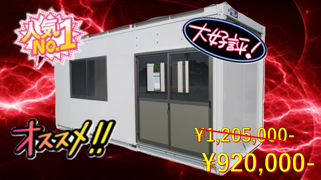 商品