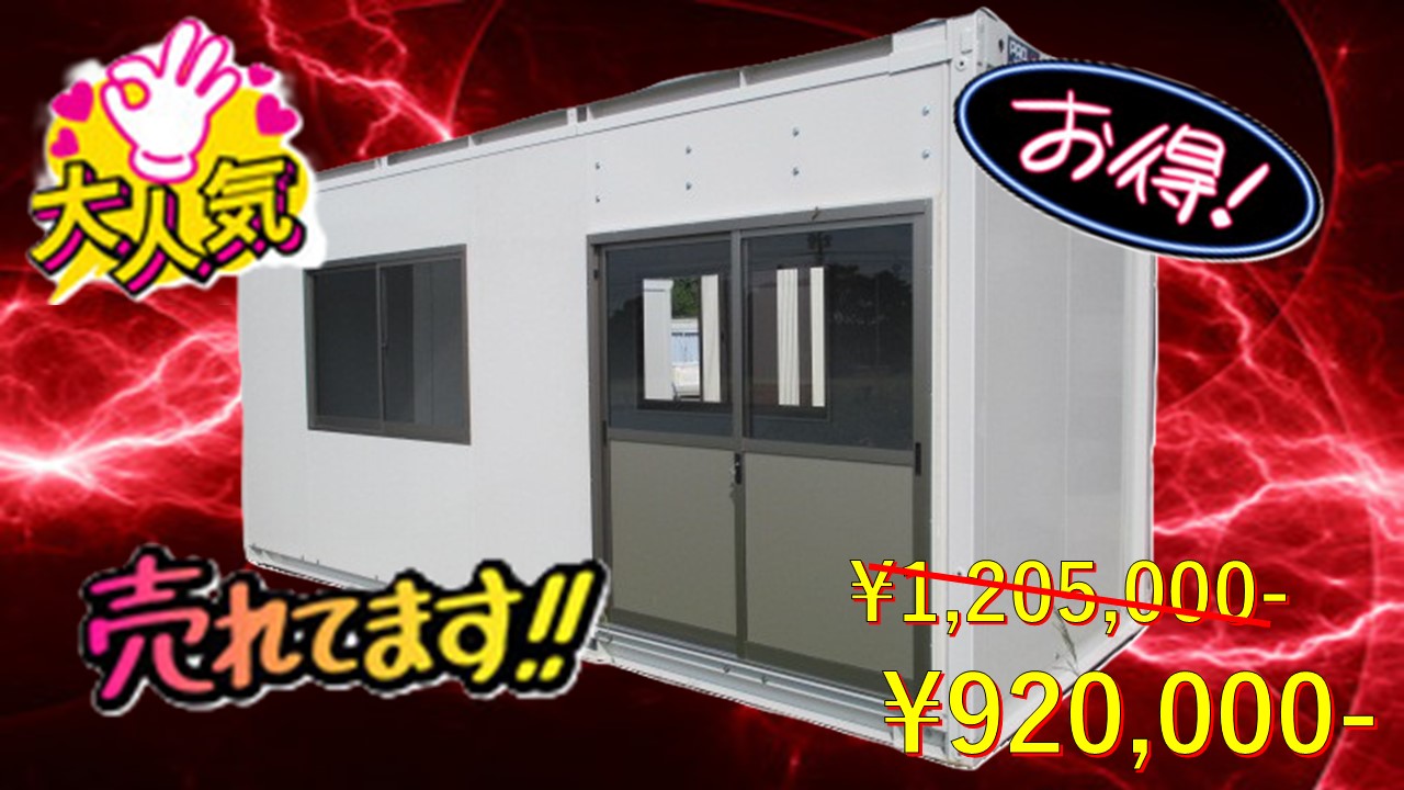 商品