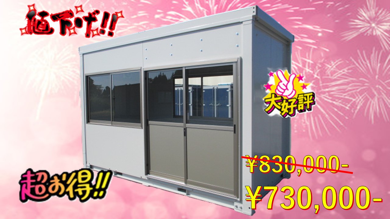 商品
