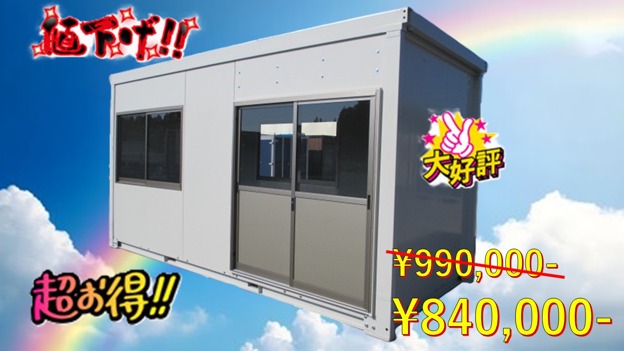 商品