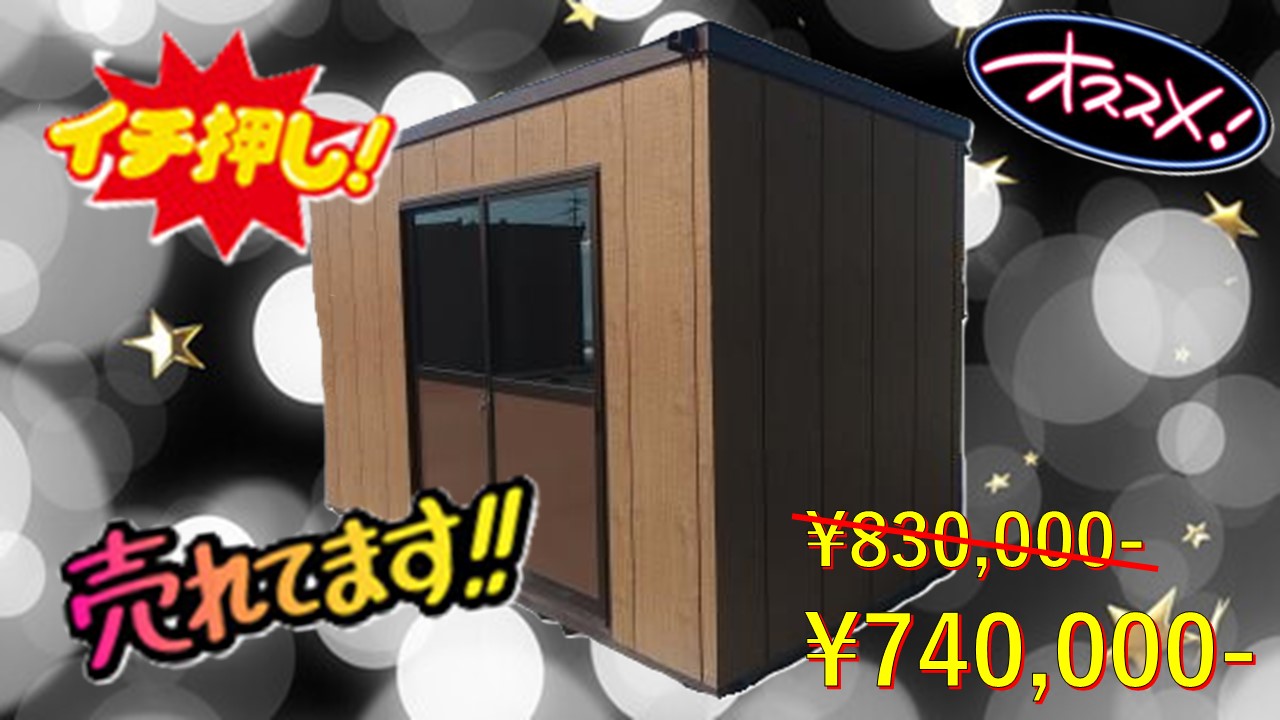 商品