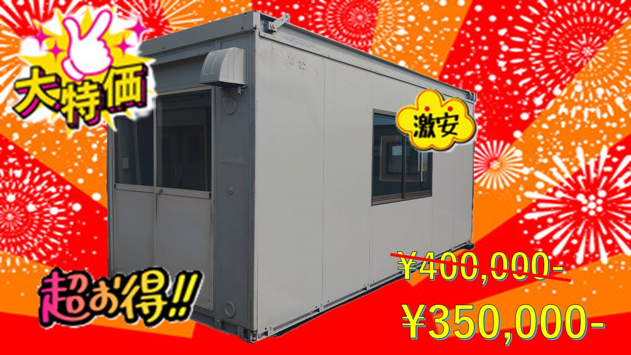 商品