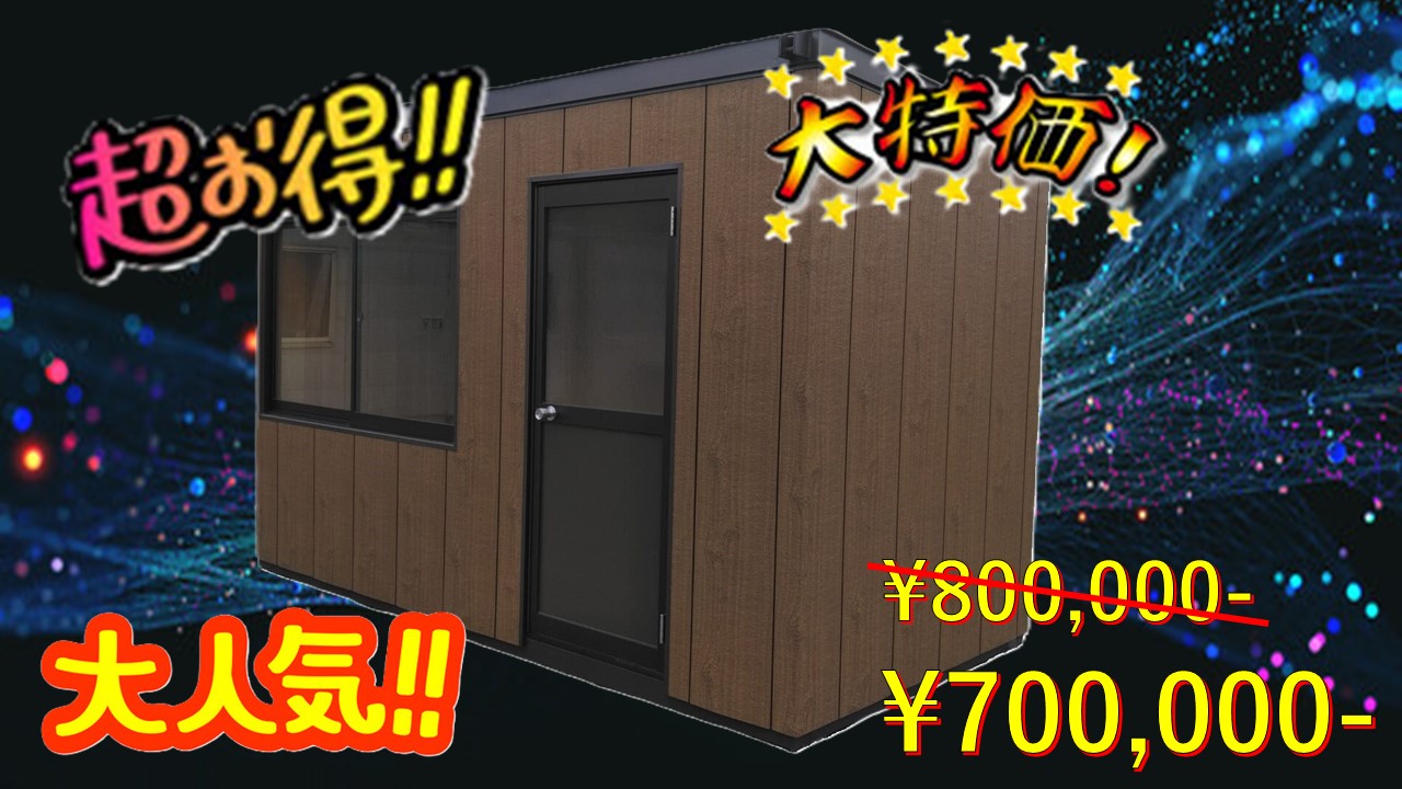 商品