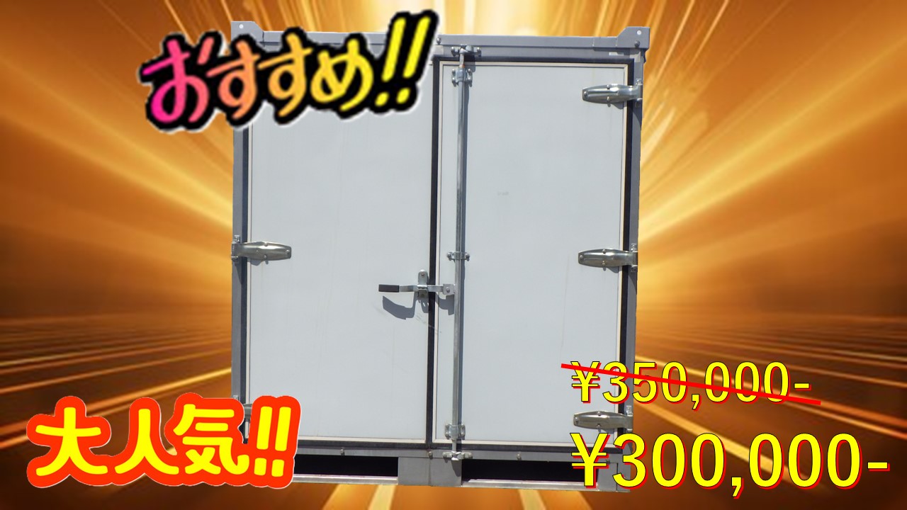 商品