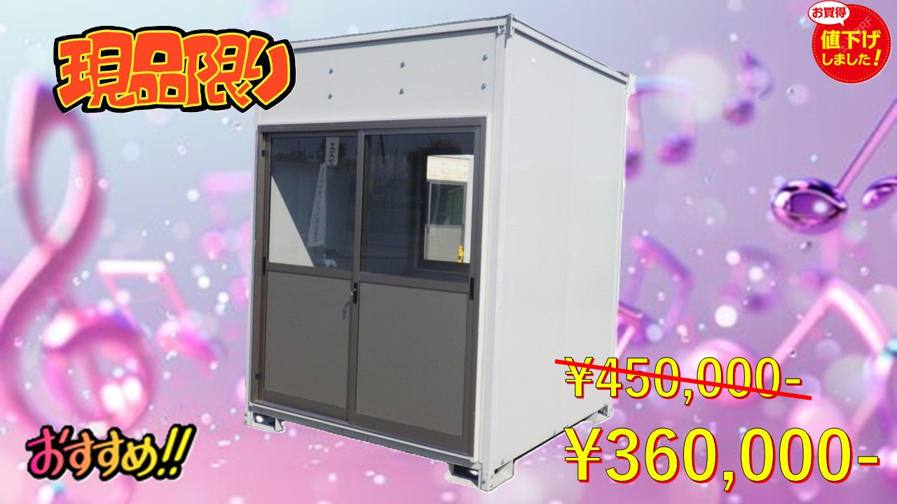 商品