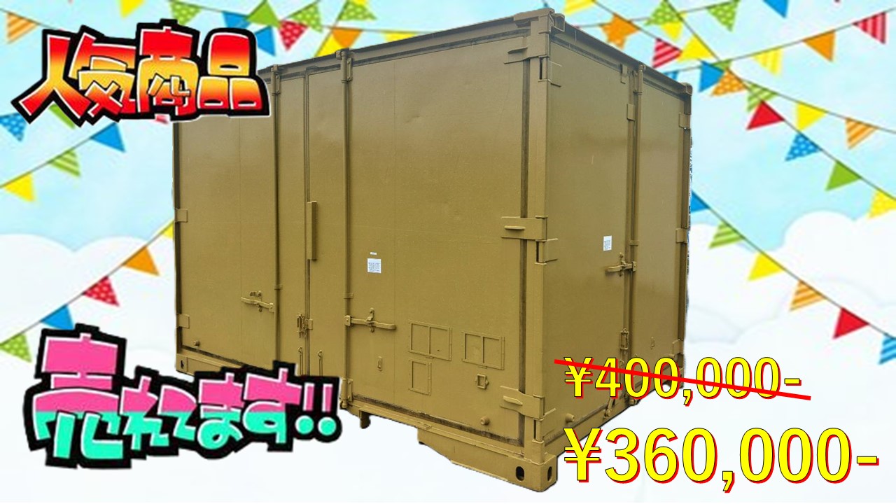 商品