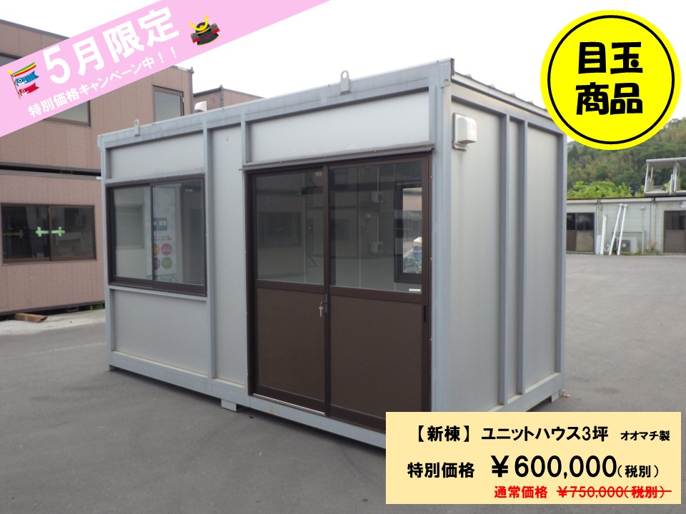 商品