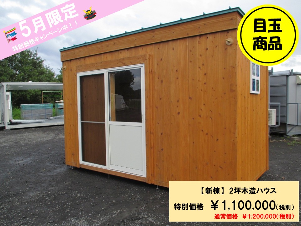 商品